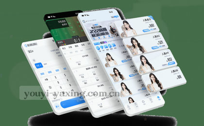 数字门户·中文首页